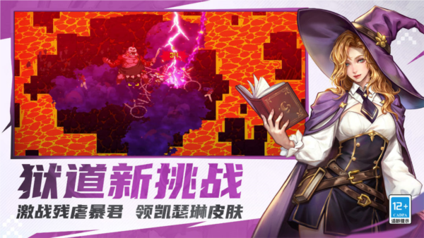 战魂铭人腾讯最新版 安卓版v2.5.3